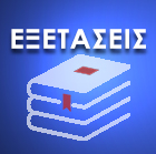 exaMS Button F